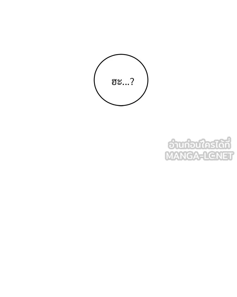 ข้าต้องไม่ใช่พระชายา ตอนที่ 58 รูปที่ 90