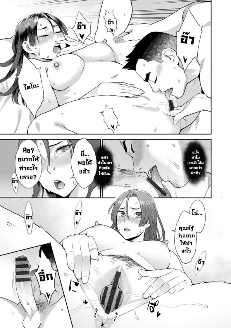 Doujin-Lc- อ่าน โดจิน มังฮวา เกาหลี ญี่ปุ่น จีน แปลไทย สองดอกไม้งาม [Mikami Cannon] Ryoute ni Flower - two blessings at once ตอนที่ 1 2 3 4 5 6 7 8 9 10 11 12 13 14 ฟรี ไม่มีโฆษณา อ่าน โดจิน Manhwa เกาหลี ญี่ปุ่น จีน เรามีครบ คัดมาให้เน้นๆ โดจิน 18+ รับประกันความฟินโดย  Doujin Lc