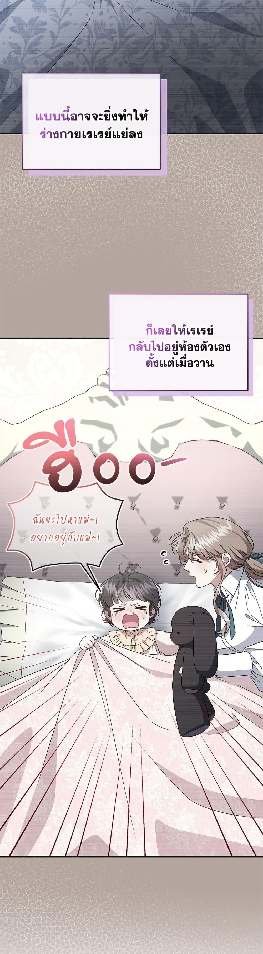 Manga-lc-com อ่านมังงะ อ่านการ์ตูน ออนไลน์ ฟรี I Became the Stepmother of an Irrevocable Dark Family ตอนที่ 1 2 3 4 5 6 7 8 9 10 11 12 13 14 ฟรี ไม่มีโฆษณา Manga-lc - อ่าน มังงะ อ่าน การ์ตูน ออนไลน์ อ่านมังงะ ฟรี