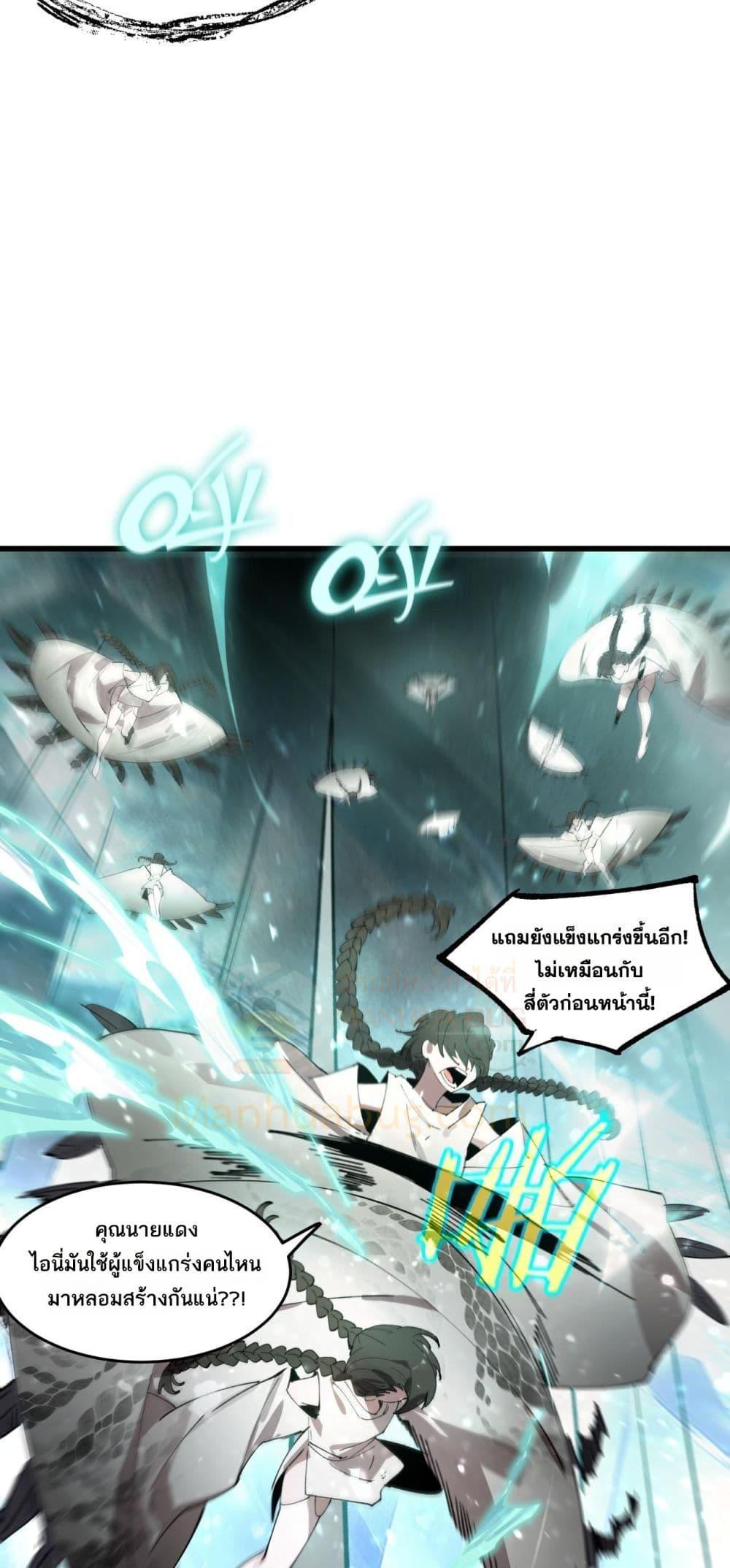 Manga-lc-com อ่านมังงะ อ่านการ์ตูน ออนไลน์ ฟรี SSSlevelSaint ตอนที่ 1 2 3 4 5 6 7 8 9 10 11 12 13 14 ฟรี ไม่มีโฆษณา Manga-lc - อ่าน มังงะ อ่าน การ์ตูน ออนไลน์ อ่านมังงะ ฟรี