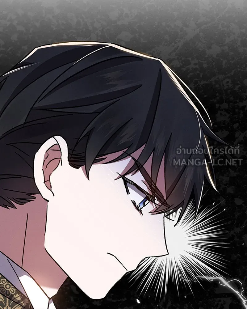 โอ้ ศัตรูที่รัก ตอนที่ 43 รูปที่ 69