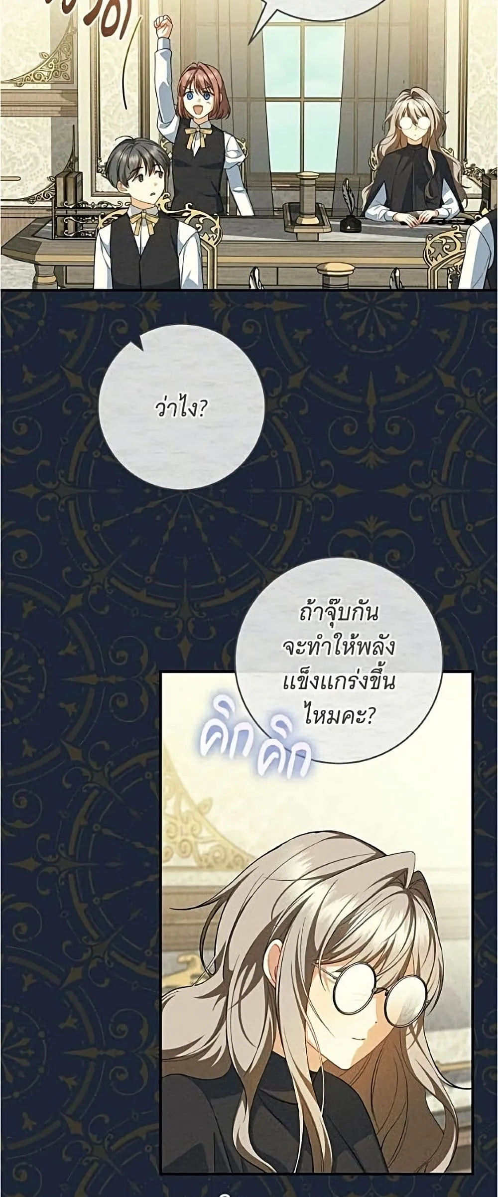 Manga-lc-com อ่านมังงะ อ่านการ์ตูน ออนไลน์ ฟรี All I Want is My Dream Home – โครงการมีสามีแถมฟรีบ้านในฝัน ตอนที่ 1 2 3 4 5 6 7 8 9 10 11 12 13 14 ฟรี ไม่มีโฆษณา Manga-lc - อ่าน มังงะ อ่าน การ์ตูน ออนไลน์ อ่านมังงะ ฟรี