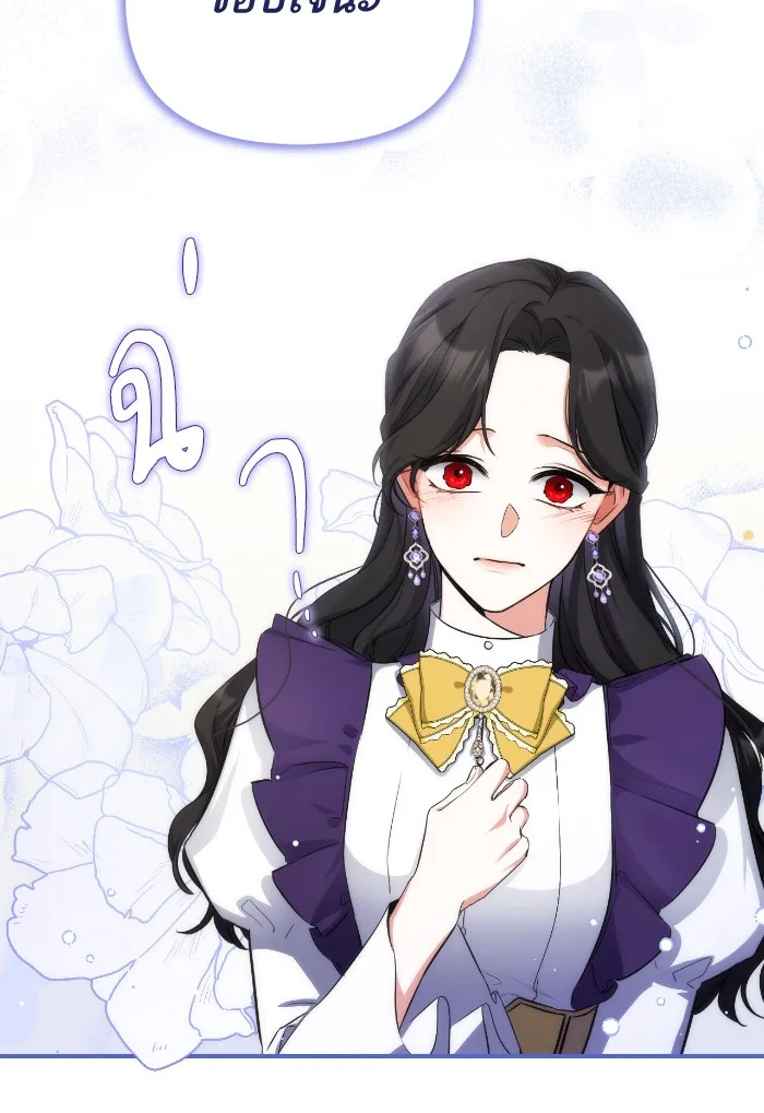 แด่ตัวละครโปรดที่ถูกทิ้ง ตอนที่ 10 รูปที่ 49