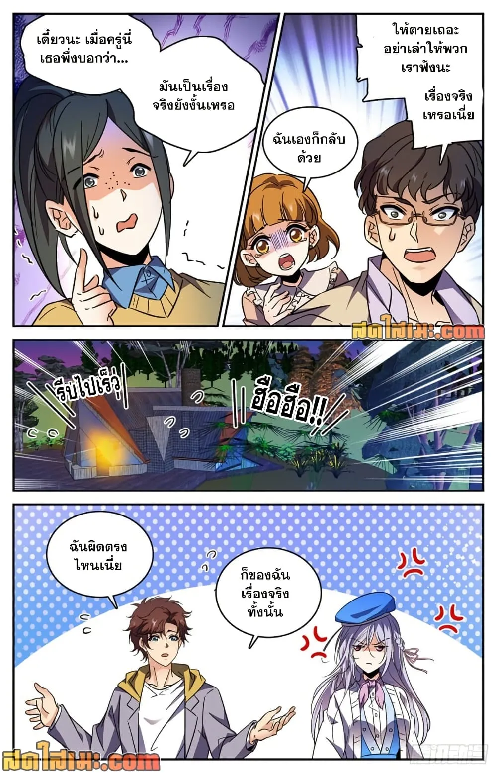 Manga-lc-com อ่านมังงะ อ่านการ์ตูน ออนไลน์ ฟรี Versatile Mage – จอมเวทย์เต็มพิกัด ตอนที่ 1 2 3 4 5 6 7 8 9 10 11 12 13 14 ฟรี ไม่มีโฆษณา Manga-lc - อ่าน มังงะ อ่าน การ์ตูน ออนไลน์ อ่านมังงะ ฟรี