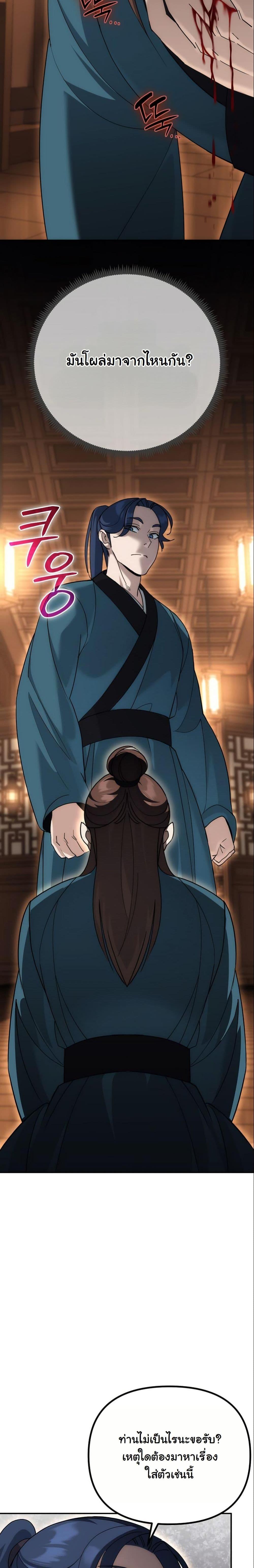 Manga-lc-com อ่านมังงะ อ่านการ์ตูน ออนไลน์ ฟรี The Eunuch’s Second Life ตอนที่ 1 2 3 4 5 6 7 8 9 10 11 12 13 14 ฟรี ไม่มีโฆษณา Manga-lc - อ่าน มังงะ อ่าน การ์ตูน ออนไลน์ อ่านมังงะ ฟรี