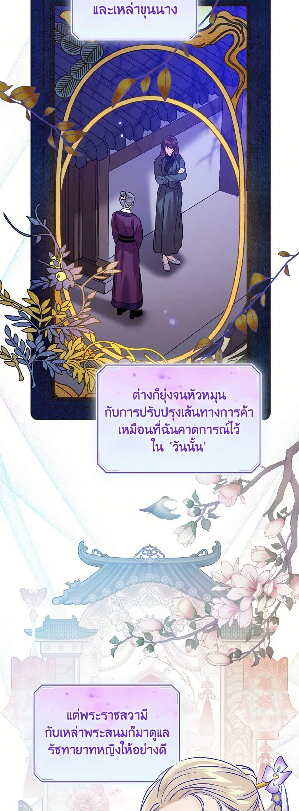 Manga-lc-com อ่านมังงะ อ่านการ์ตูน ออนไลน์ ฟรี Empress’s Flower Garden ตอนที่ 1 2 3 4 5 6 7 8 9 10 11 12 13 14 ฟรี ไม่มีโฆษณา Manga-lc - อ่าน มังงะ อ่าน การ์ตูน ออนไลน์ อ่านมังงะ ฟรี