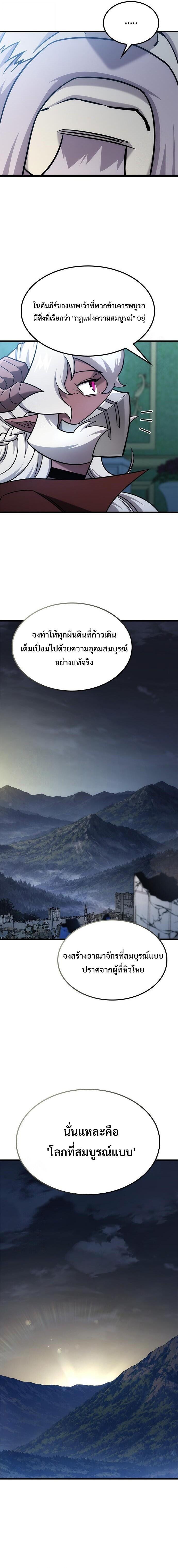 Manga-lc-com อ่านมังงะ อ่านการ์ตูน ออนไลน์ ฟรี What a Bountiful Harvest, Demon Lord! ตอนที่ 1 2 3 4 5 6 7 8 9 10 11 12 13 14 ฟรี ไม่มีโฆษณา Manga-lc - อ่าน มังงะ อ่าน การ์ตูน ออนไลน์ อ่านมังงะ ฟรี