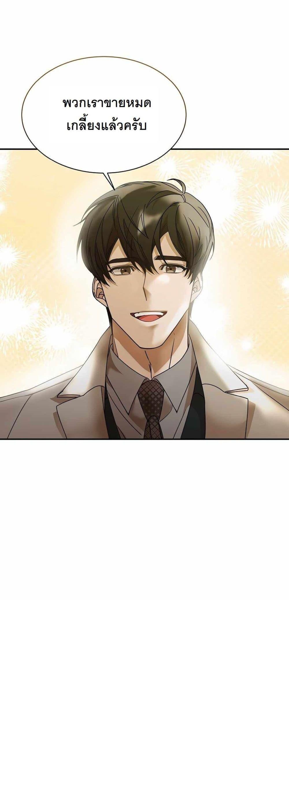 Manga-lc-com อ่านมังงะ อ่านการ์ตูน ออนไลน์ ฟรี A New Employee Who Works So Well ตอนที่ 1 2 3 4 5 6 7 8 9 10 11 12 13 14 ฟรี ไม่มีโฆษณา Manga-lc - อ่าน มังงะ อ่าน การ์ตูน ออนไลน์ อ่านมังงะ ฟรี