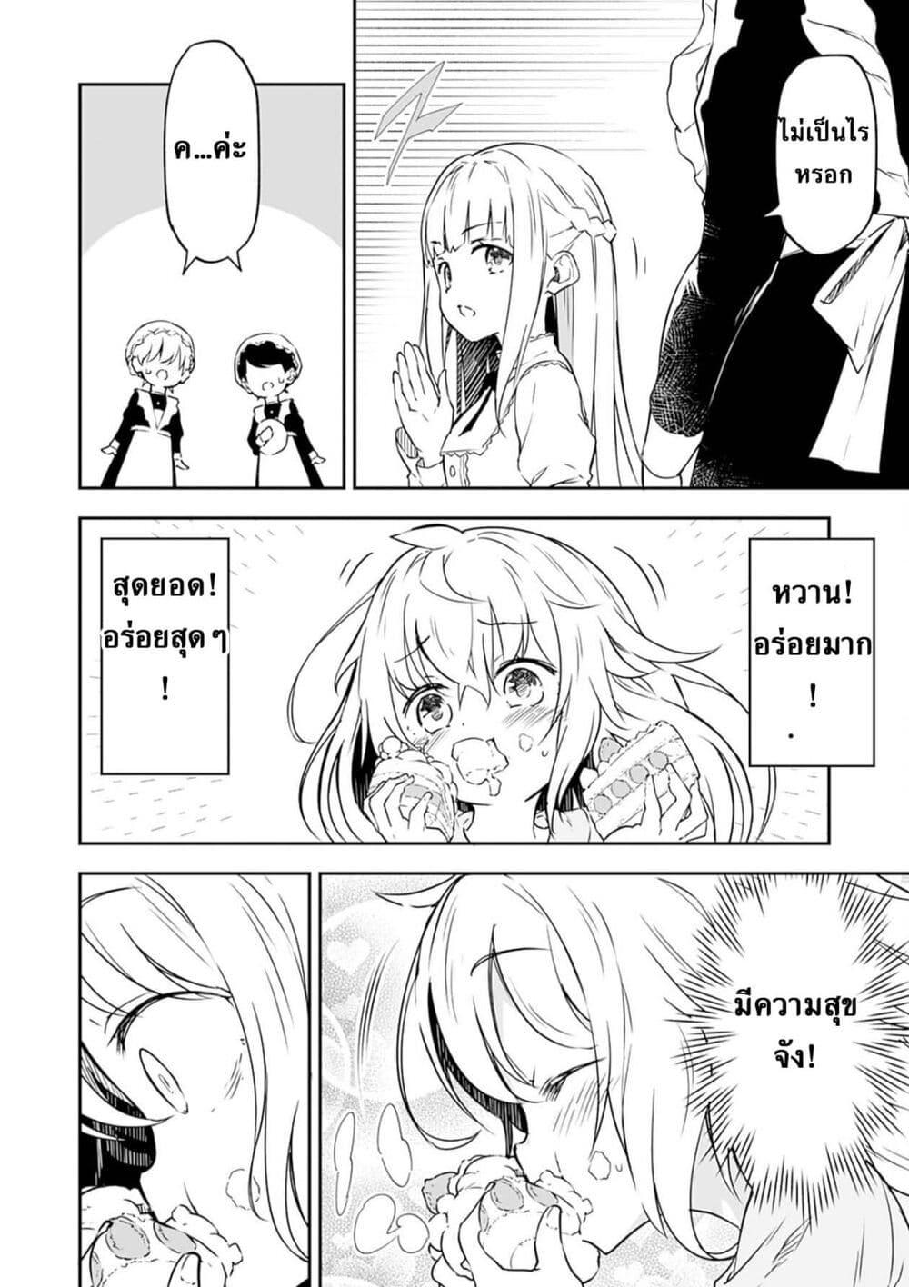 Manga-lc-com อ่านมังงะ อ่านการ์ตูน ออนไลน์ ฟรี Jussai no Saikyou Madoushi ตอนที่ 1 2 3 4 5 6 7 8 9 10 11 12 13 14 ฟรี ไม่มีโฆษณา Manga-lc - อ่าน มังงะ อ่าน การ์ตูน ออนไลน์ อ่านมังงะ ฟรี