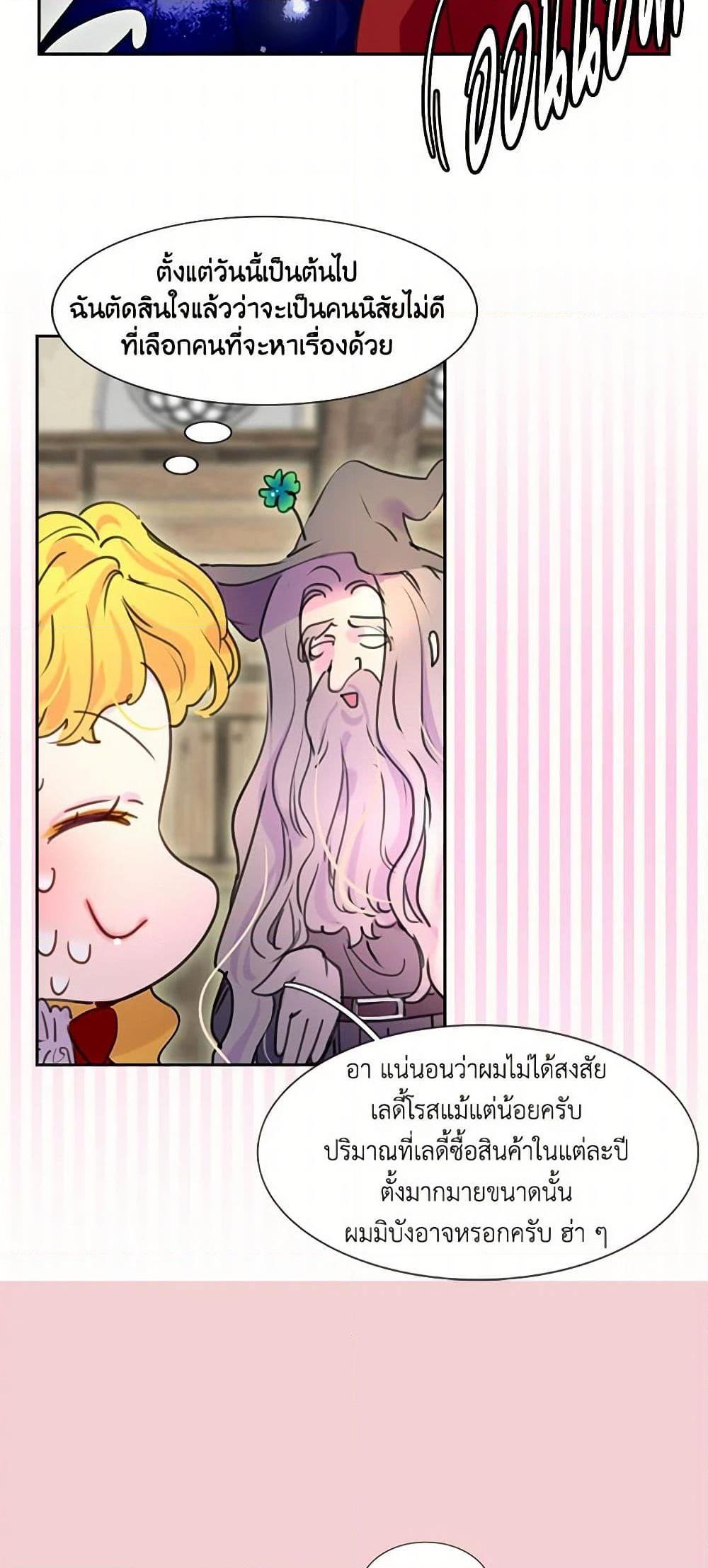 Manga-lc-com อ่านมังงะ อ่านการ์ตูน ออนไลน์ ฟรี Miss Not-So Sidekick ตอนที่ 1 2 3 4 5 6 7 8 9 10 11 12 13 14 ฟรี ไม่มีโฆษณา Manga-lc - อ่าน มังงะ อ่าน การ์ตูน ออนไลน์ อ่านมังงะ ฟรี