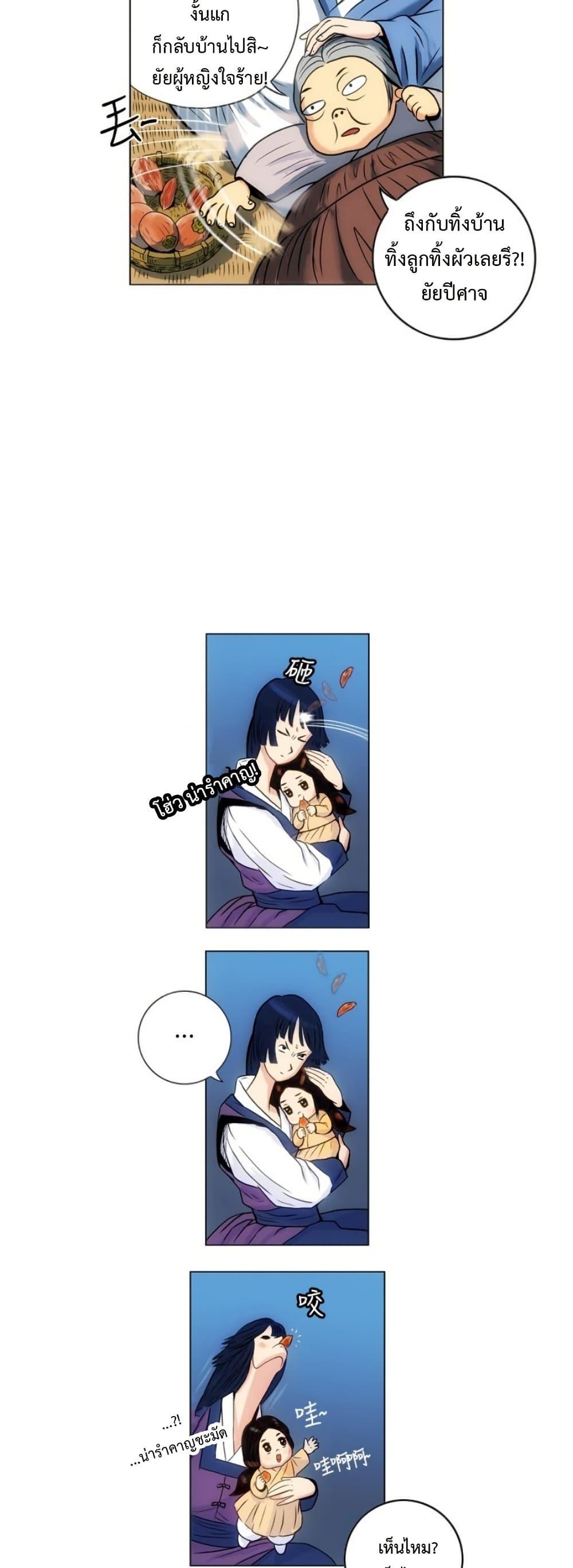 Manga-lc-com อ่านมังงะ อ่านการ์ตูน ออนไลน์ ฟรี Tiger Brother ตอนที่ 1 2 3 4 5 6 7 8 9 10 11 12 13 14 ฟรี ไม่มีโฆษณา Manga-lc - อ่าน มังงะ อ่าน การ์ตูน ออนไลน์ อ่านมังงะ ฟรี