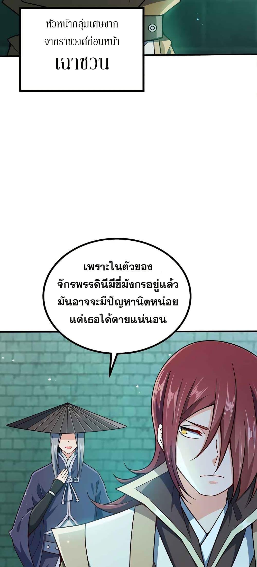 Manga-lc-com อ่านมังงะ อ่านการ์ตูน ออนไลน์ ฟรี My Wife is Actually the Future Tyrant Empress ตอนที่ 1 2 3 4 5 6 7 8 9 10 11 12 13 14 ฟรี ไม่มีโฆษณา Manga-lc - อ่าน มังงะ อ่าน การ์ตูน ออนไลน์ อ่านมังงะ ฟรี