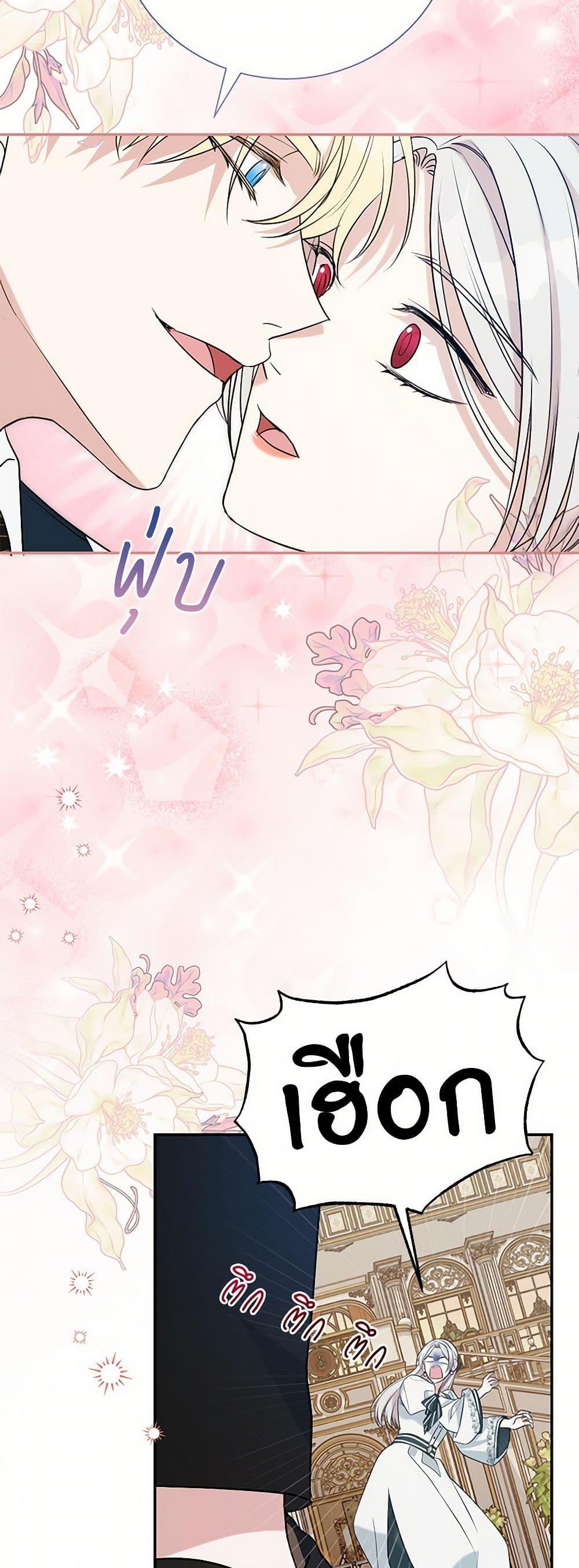 Manga-lc-com อ่านมังงะ อ่านการ์ตูน ออนไลน์ ฟรี I Can’t Keep Up With My Stallion Duke ตอนที่ 1 2 3 4 5 6 7 8 9 10 11 12 13 14 ฟรี ไม่มีโฆษณา Manga-lc - อ่าน มังงะ อ่าน การ์ตูน ออนไลน์ อ่านมังงะ ฟรี