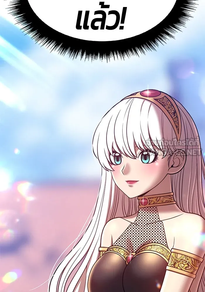 +99 ท่อนไม้พร้อมบวก ตอนที่ 41 รูปที่ 126