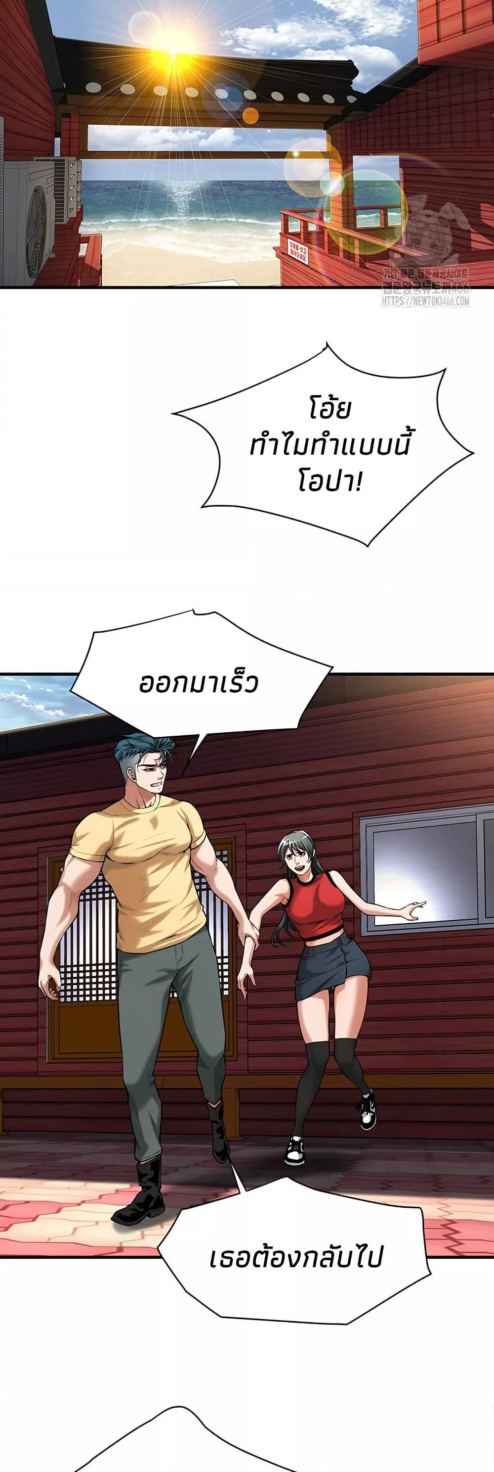 Doujin-Lc- อ่าน โดจิน มังฮวา เกาหลี ญี่ปุ่น จีน แปลไทย Bastard ตอนที่ 1 2 3 4 5 6 7 8 9 10 11 12 13 14 ฟรี ไม่มีโฆษณา อ่าน โดจิน Manhwa เกาหลี ญี่ปุ่น จีน เรามีครบ คัดมาให้เน้นๆ โดจิน 18+ รับประกันความฟินโดย  Doujin Lc