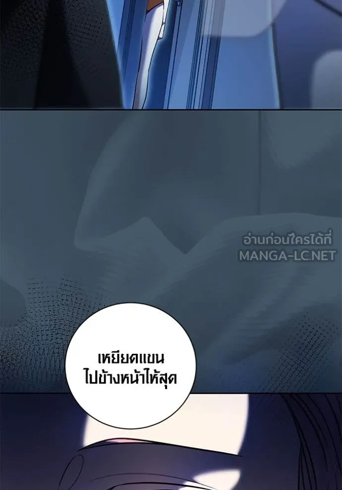 ออร่าดาราอัจฉริยะ ตอนที่ 53 รูปที่ 38