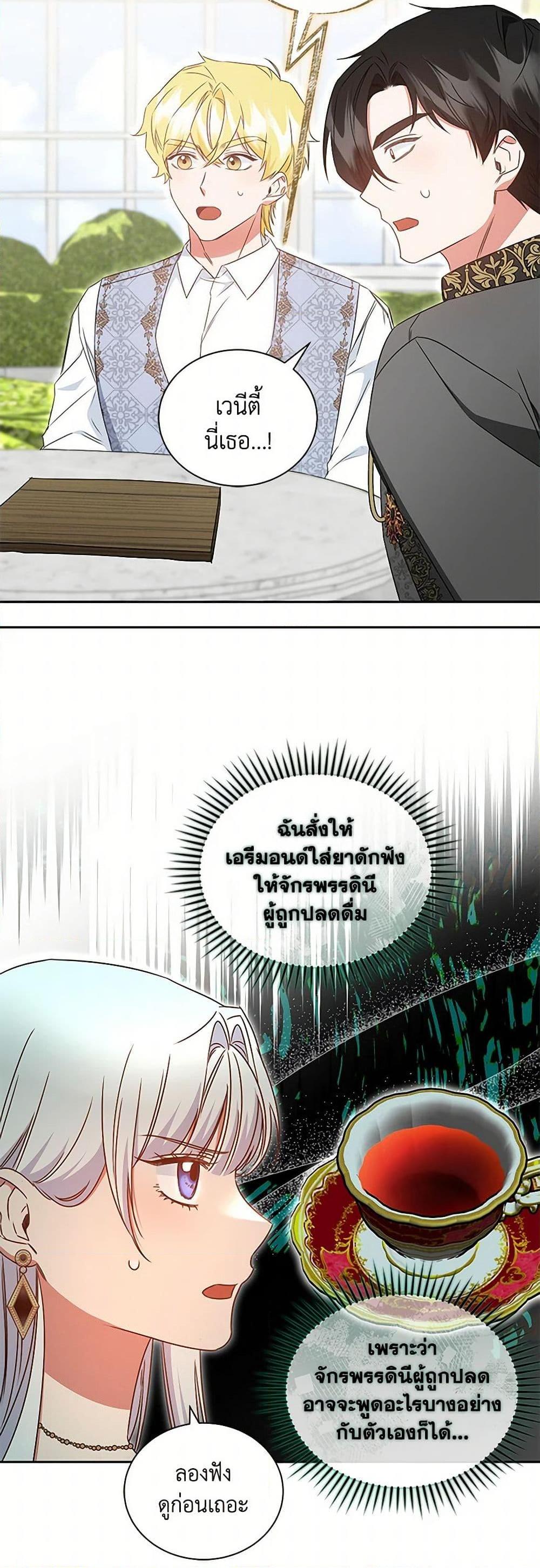 Manga-lc-com อ่านมังงะ อ่านการ์ตูน ออนไลน์ ฟรี I’ll Change My Fate To Be Executed ตอนที่ 1 2 3 4 5 6 7 8 9 10 11 12 13 14 ฟรี ไม่มีโฆษณา Manga-lc - อ่าน มังงะ อ่าน การ์ตูน ออนไลน์ อ่านมังงะ ฟรี