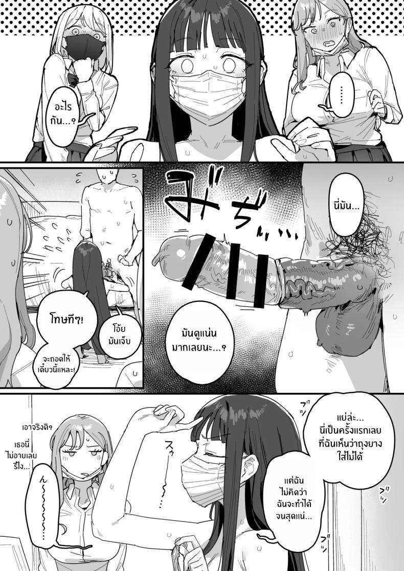 Doujin-Lc- อ่าน โดจิน มังฮวา เกาหลี ญี่ปุ่น จีน แปลไทย สาวเเกลทั้ง 3 [ie] 3 Gal ตอนที่ 1 2 3 4 5 6 7 8 9 10 11 12 13 14 ฟรี ไม่มีโฆษณา อ่าน โดจิน Manhwa เกาหลี ญี่ปุ่น จีน เรามีครบ คัดมาให้เน้นๆ โดจิน 18+ รับประกันความฟินโดย  Doujin Lc