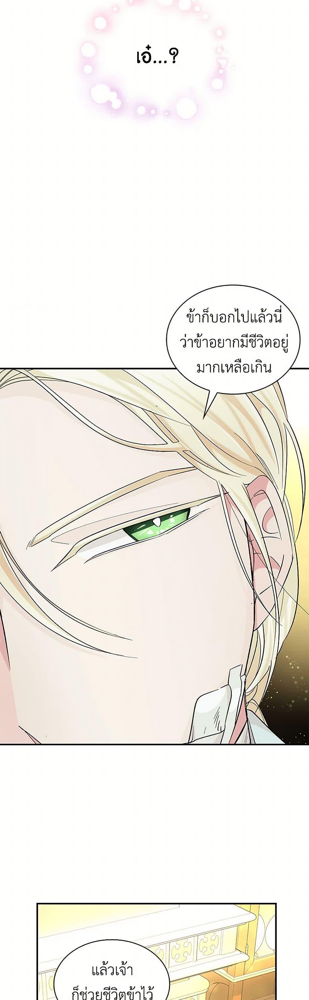 Manga-lc-com อ่านมังงะ อ่านการ์ตูน ออนไลน์ ฟรี Villains Behind the Curtains ตอนที่ 1 2 3 4 5 6 7 8 9 10 11 12 13 14 ฟรี ไม่มีโฆษณา Manga-lc - อ่าน มังงะ อ่าน การ์ตูน ออนไลน์ อ่านมังงะ ฟรี