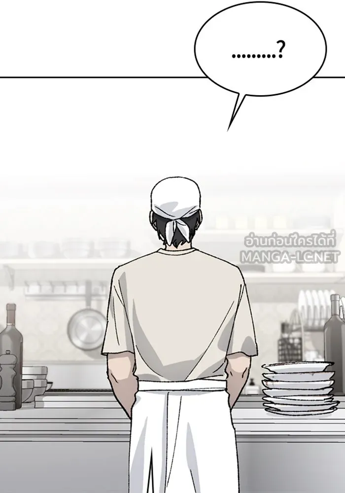 ตั้งแคมป์ฮีลใจในต่างโลก ตอนที่ 34 รูปที่ 90