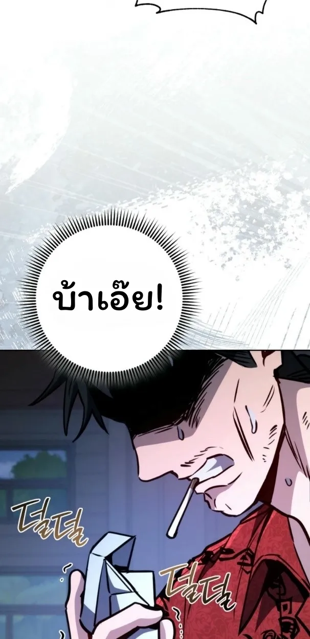 The Top Ranker_s Aspiring Writer Life Manual ท_อปแรงค_ฮ_นเตอร_อยากจะเป_นน_กเข_ยน ตอนที่ ตอนที่ 11 รูปที่ 82