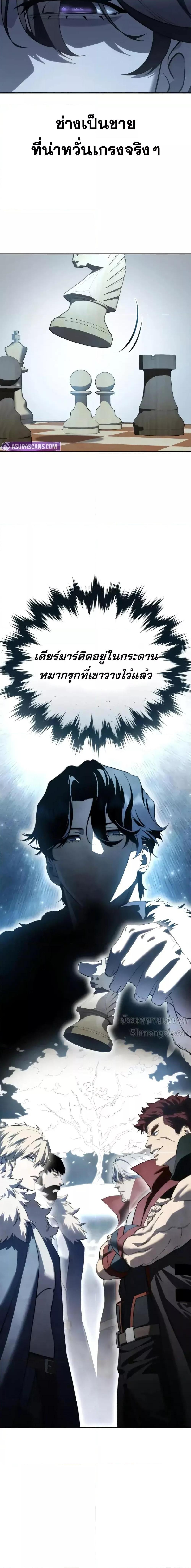 Manga-lc-com อ่านมังงะ อ่านการ์ตูน ออนไลน์ ฟรี Star-Embracing ตอนที่ 1 2 3 4 5 6 7 8 9 10 11 12 13 14 ฟรี ไม่มีโฆษณา Manga-lc - อ่าน มังงะ อ่าน การ์ตูน ออนไลน์ อ่านมังงะ ฟรี