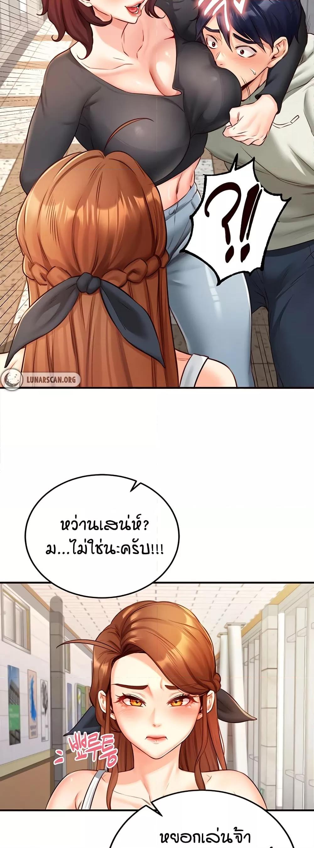 Doujin-Lc- อ่าน โดจิน มังฮวา เกาหลี ญี่ปุ่น จีน แปลไทย An Introduction to MILFs ตอนที่ 1 2 3 4 5 6 7 8 9 10 11 12 13 14 ฟรี ไม่มีโฆษณา อ่าน โดจิน Manhwa เกาหลี ญี่ปุ่น จีน เรามีครบ คัดมาให้เน้นๆ โดจิน 18+ รับประกันความฟินโดย  Doujin Lc