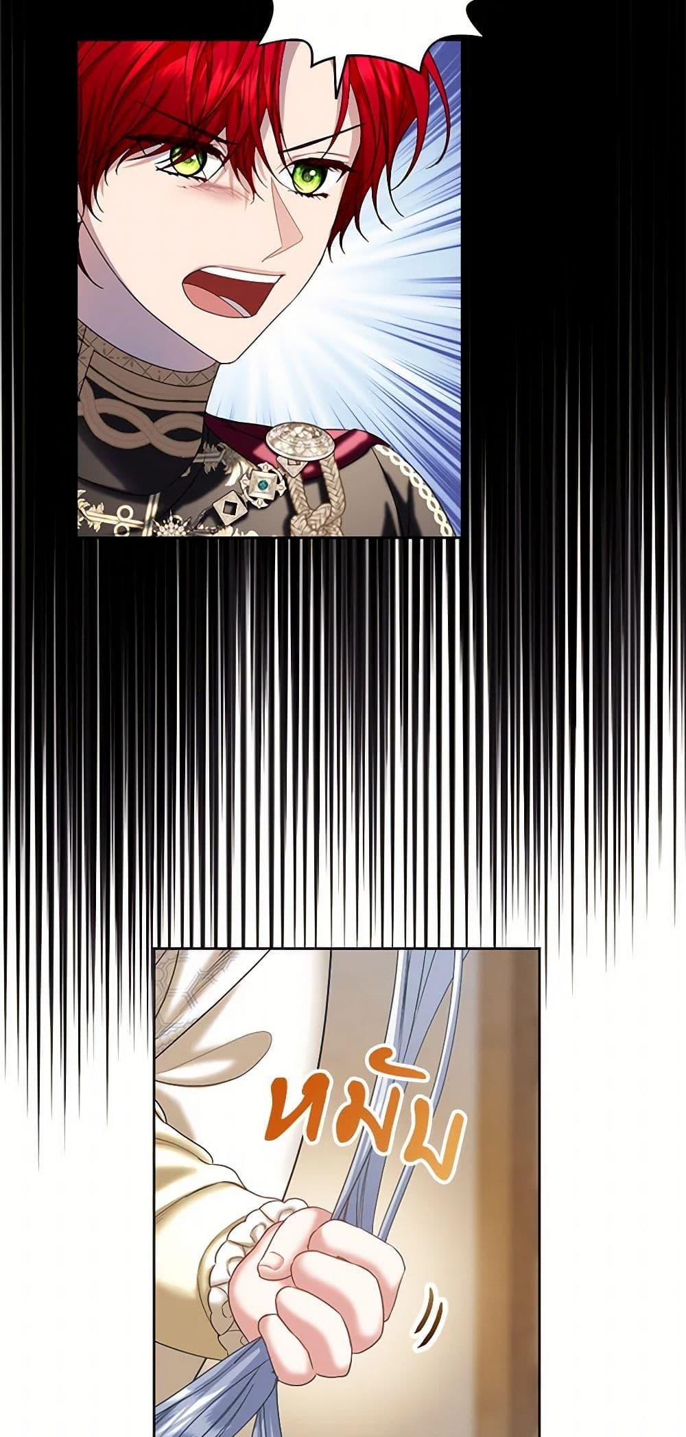 Manga-lc-com อ่านมังงะ อ่านการ์ตูน ออนไลน์ ฟรี The Duchess’s Contract Marriage ตอนที่ 1 2 3 4 5 6 7 8 9 10 11 12 13 14 ฟรี ไม่มีโฆษณา Manga-lc - อ่าน มังงะ อ่าน การ์ตูน ออนไลน์ อ่านมังงะ ฟรี