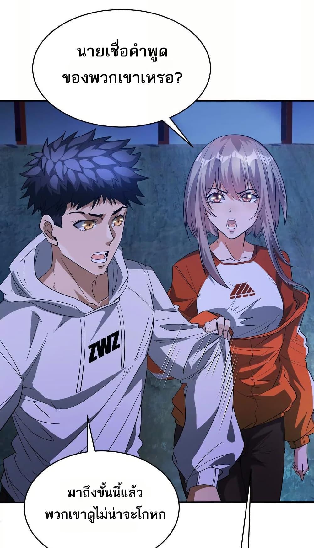 Manga-lc-com อ่านมังงะ อ่านการ์ตูน ออนไลน์ ฟรี The Creators ตอนที่ 1 2 3 4 5 6 7 8 9 10 11 12 13 14 ฟรี ไม่มีโฆษณา Manga-lc - อ่าน มังงะ อ่าน การ์ตูน ออนไลน์ อ่านมังงะ ฟรี