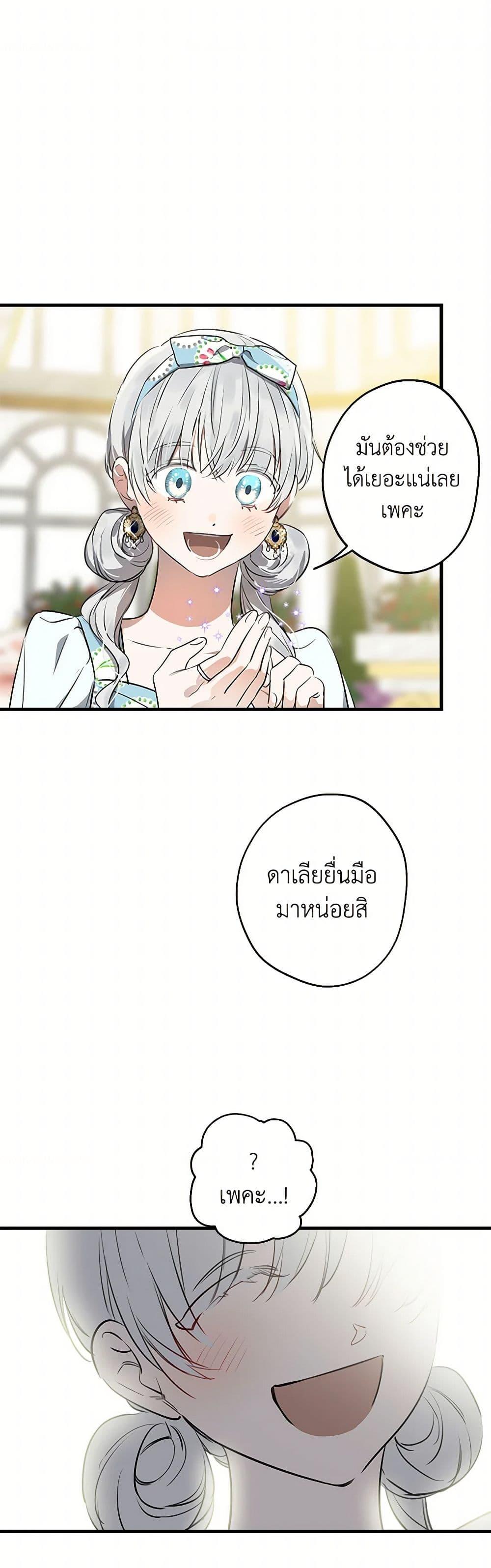 Manga-lc-com อ่านมังงะ อ่านการ์ตูน ออนไลน์ ฟรี The Strongest Characters in the World are Obsessed With Me ตอนที่ 1 2 3 4 5 6 7 8 9 10 11 12 13 14 ฟรี ไม่มีโฆษณา Manga-lc - อ่าน มังงะ อ่าน การ์ตูน ออนไลน์ อ่านมังงะ ฟรี