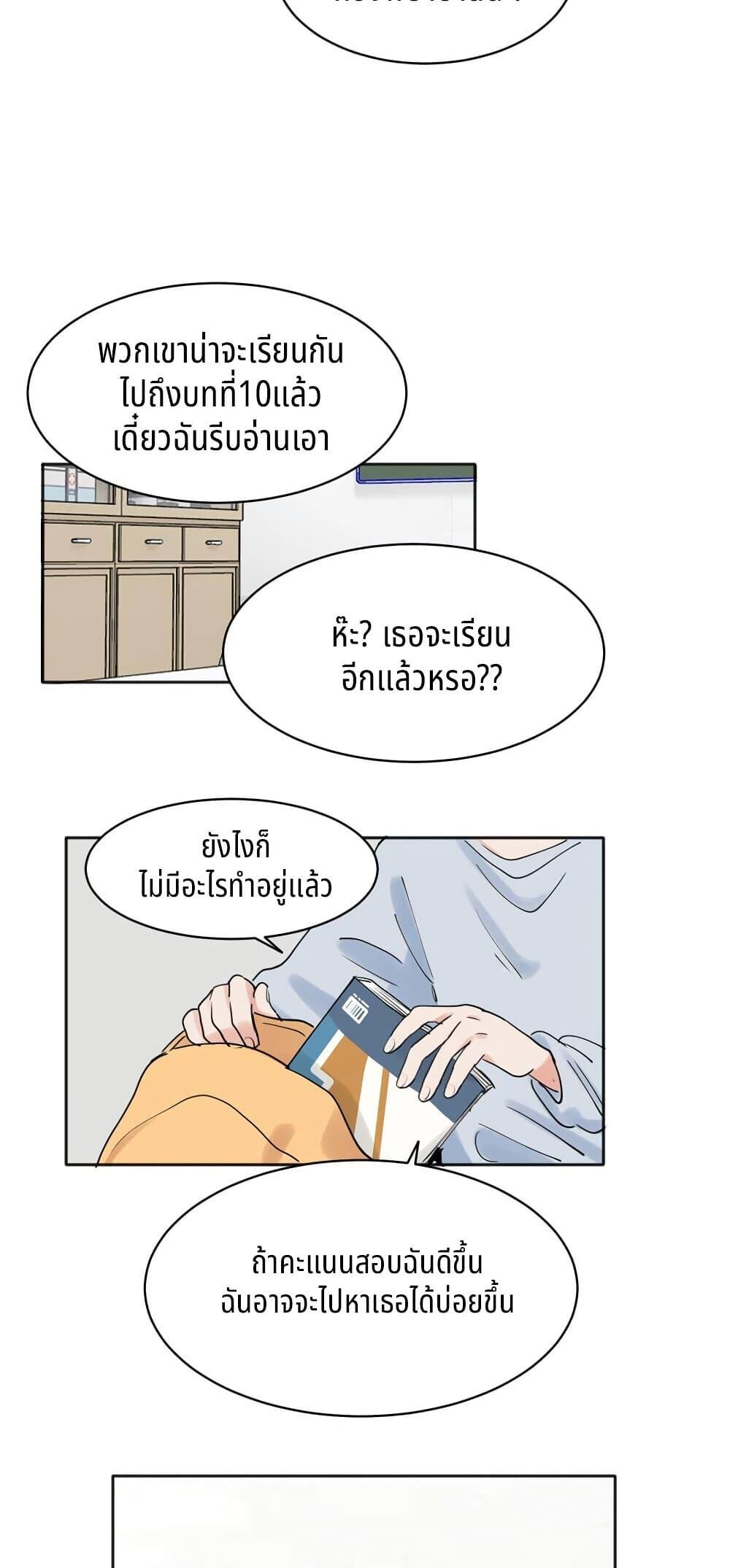 Manga-lc-com อ่านมังงะ อ่านการ์ตูน ออนไลน์ ฟรี That Time I Was Blackmailed By the Class’s Green Tea Bitch ตอนที่ 1 2 3 4 5 6 7 8 9 10 11 12 13 14 ฟรี ไม่มีโฆษณา Manga-lc - อ่าน มังงะ อ่าน การ์ตูน ออนไลน์ อ่านมังงะ ฟรี