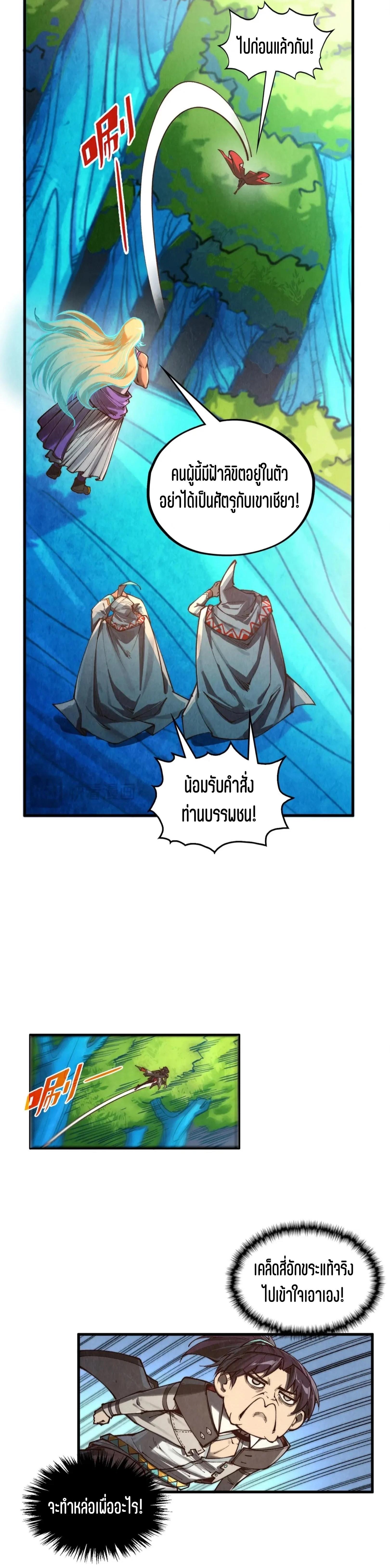 Manga-lc-com อ่านมังงะ อ่านการ์ตูน ออนไลน์ ฟรี The Eternal Supreme ตอนที่ 1 2 3 4 5 6 7 8 9 10 11 12 13 14 ฟรี ไม่มีโฆษณา Manga-lc - อ่าน มังงะ อ่าน การ์ตูน ออนไลน์ อ่านมังงะ ฟรี