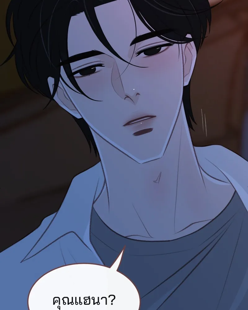 เพียงลมหนาว ตอนที่ 19 รูปที่ 109