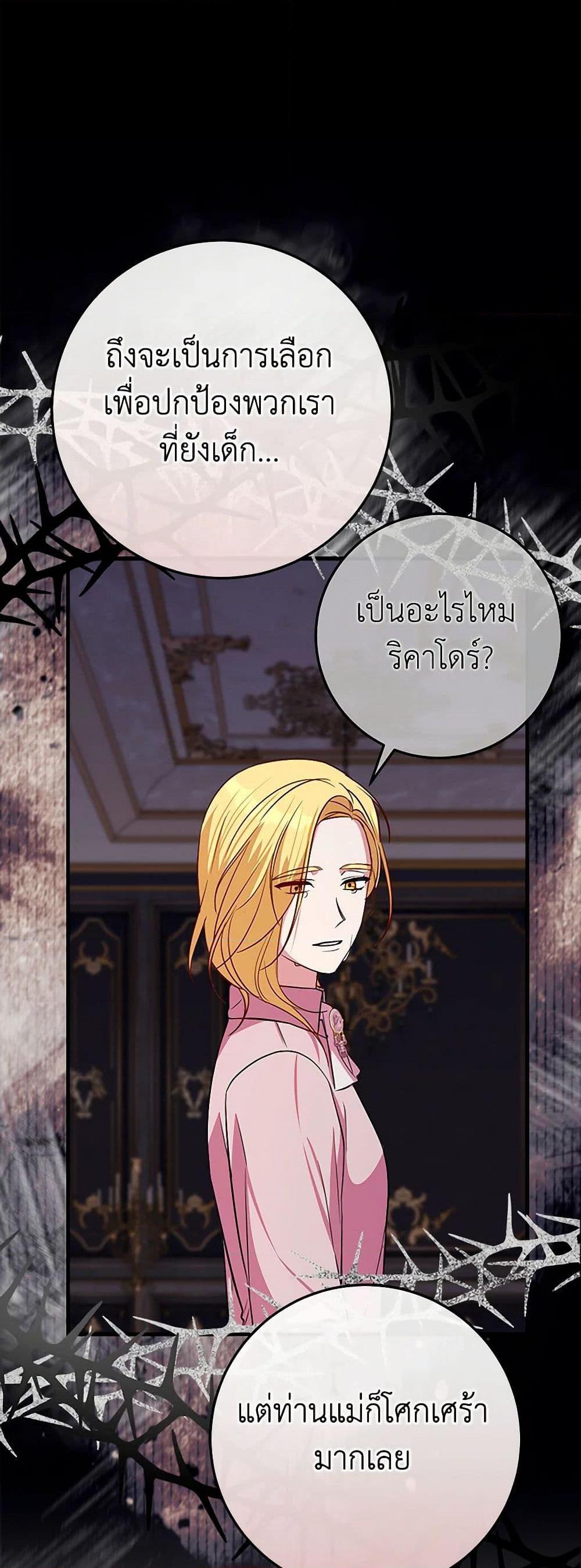 Manga-lc-com อ่านมังงะ อ่านการ์ตูน ออนไลน์ ฟรี Lady Blue Bird of the White Lion Family ตอนที่ 1 2 3 4 5 6 7 8 9 10 11 12 13 14 ฟรี ไม่มีโฆษณา Manga-lc - อ่าน มังงะ อ่าน การ์ตูน ออนไลน์ อ่านมังงะ ฟรี