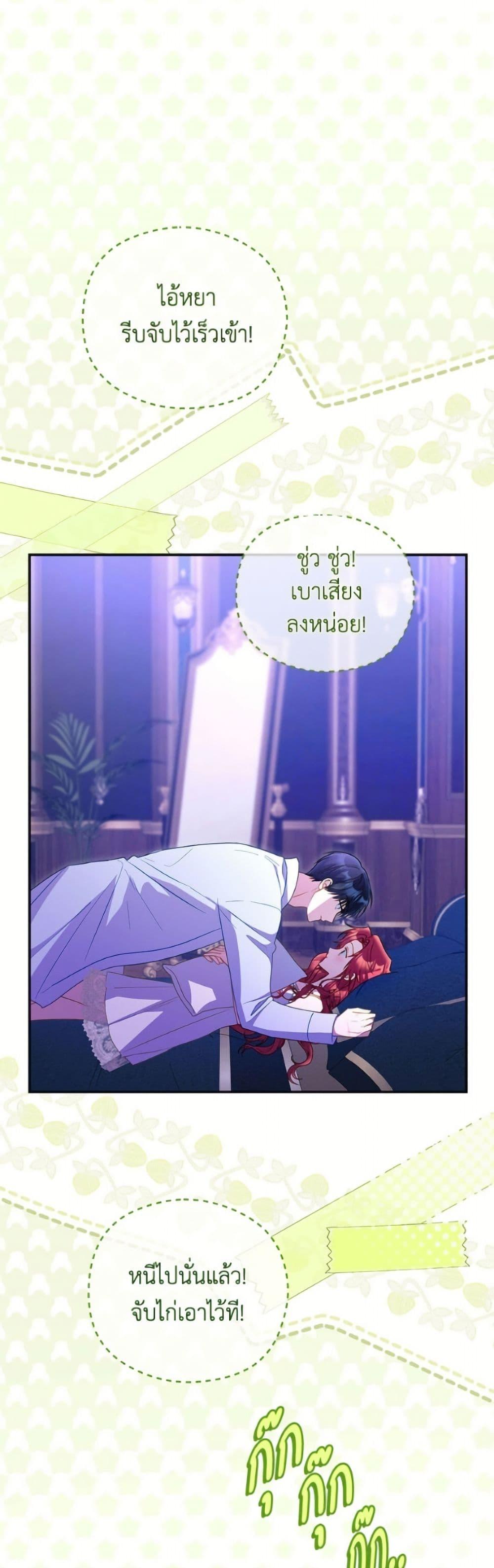 Manga-lc-com อ่านมังงะ อ่านการ์ตูน ออนไลน์ ฟรี The Villainess Captured the Grand Duke ตอนที่ 1 2 3 4 5 6 7 8 9 10 11 12 13 14 ฟรี ไม่มีโฆษณา Manga-lc - อ่าน มังงะ อ่าน การ์ตูน ออนไลน์ อ่านมังงะ ฟรี