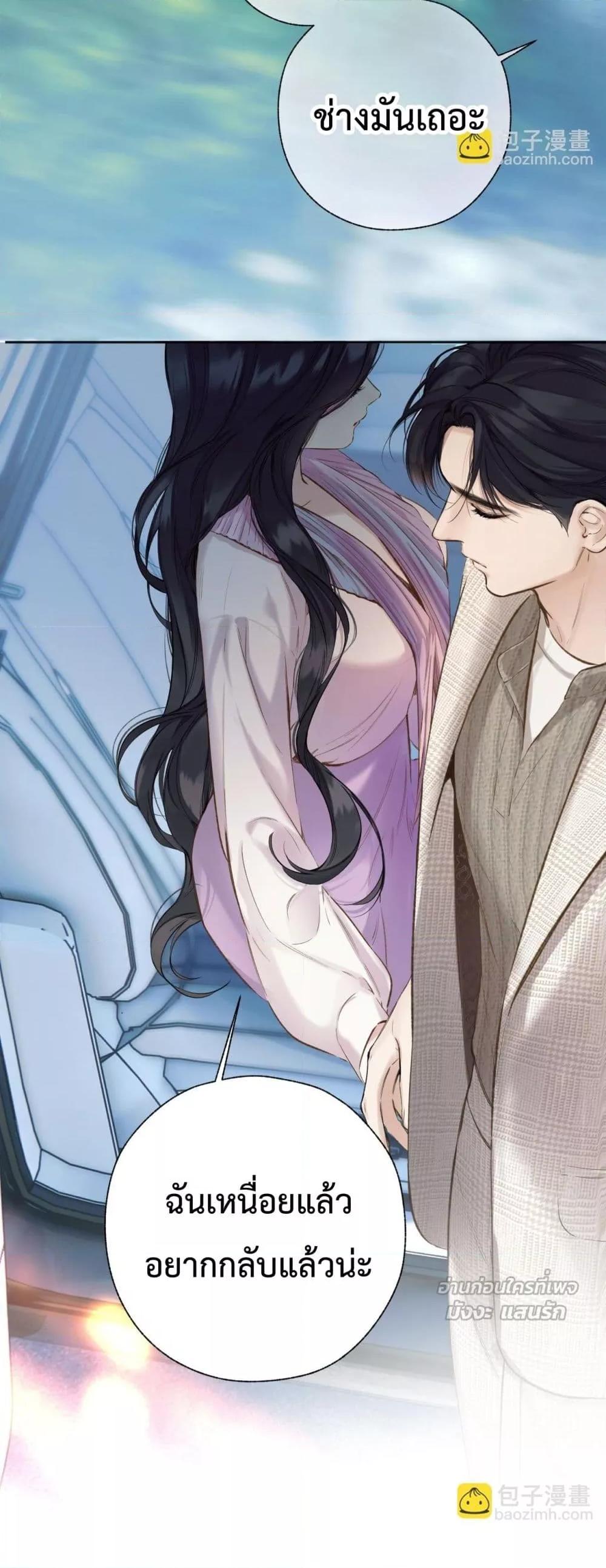 Manga-lc-com อ่านมังงะ อ่านการ์ตูน ออนไลน์ ฟรี AccidentalLove ตอนที่ 1 2 3 4 5 6 7 8 9 10 11 12 13 14 ฟรี ไม่มีโฆษณา Manga-lc - อ่าน มังงะ อ่าน การ์ตูน ออนไลน์ อ่านมังงะ ฟรี