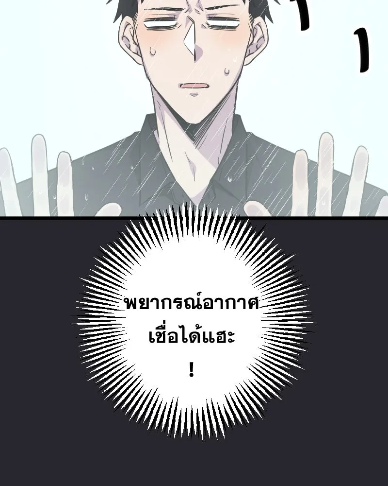 Promise of Death ตอนที่ ep10  ขอกอดได้รึเปล่า รูปที่ 40