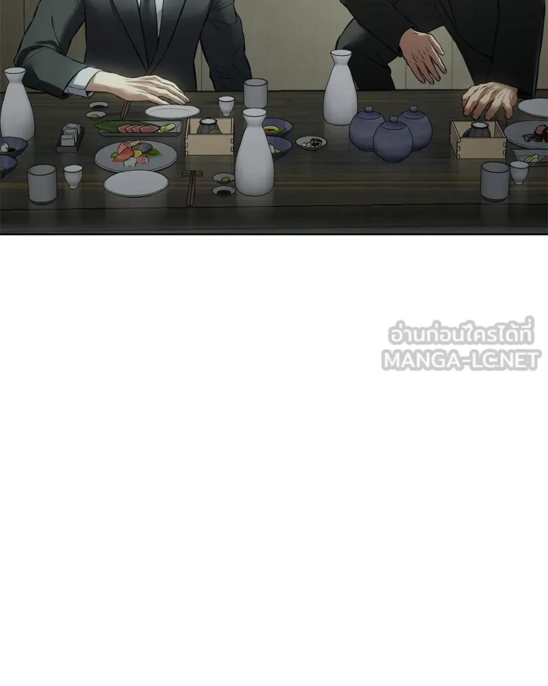 แบคXX ตอนที่ 73 รูปที่ 252