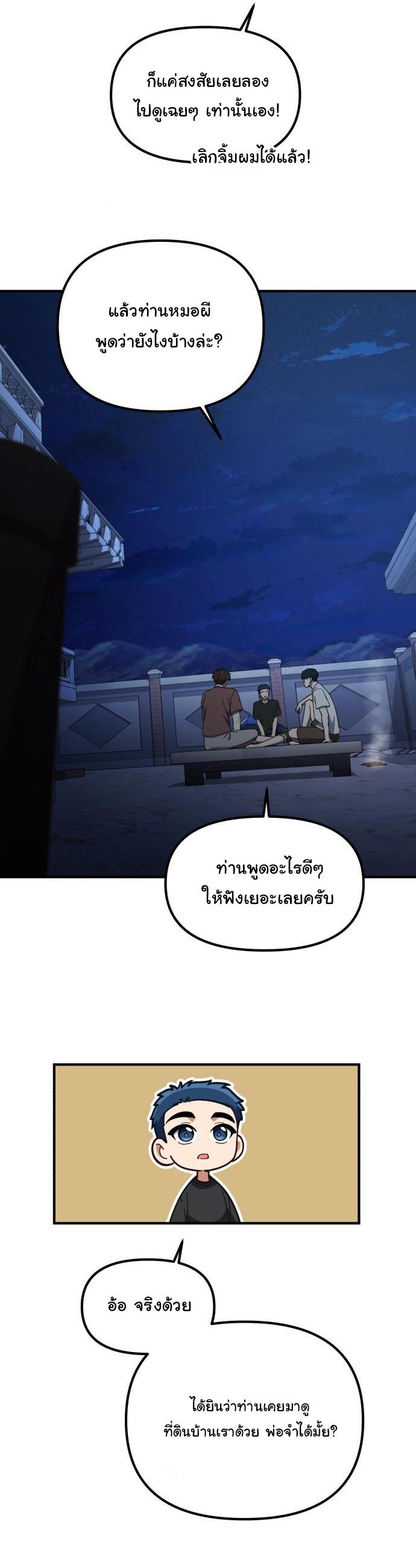 Manga-lc-com อ่านมังงะ อ่านการ์ตูน ออนไลน์ ฟรี The Genius Wants to be Ordinary! ตอนที่ 1 2 3 4 5 6 7 8 9 10 11 12 13 14 ฟรี ไม่มีโฆษณา Manga-lc - อ่าน มังงะ อ่าน การ์ตูน ออนไลน์ อ่านมังงะ ฟรี