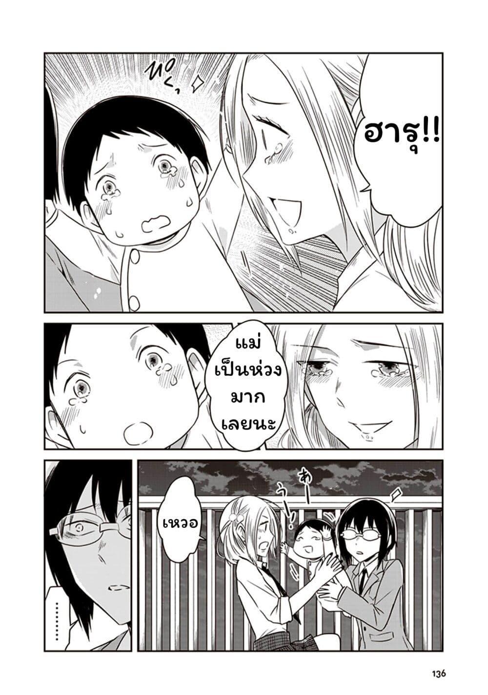 Manga-lc-com อ่านมังงะ อ่านการ์ตูน ออนไลน์ ฟรี JK to Sutego no Akachan ตอนที่ 1 2 3 4 5 6 7 8 9 10 11 12 13 14 ฟรี ไม่มีโฆษณา Manga-lc - อ่าน มังงะ อ่าน การ์ตูน ออนไลน์ อ่านมังงะ ฟรี