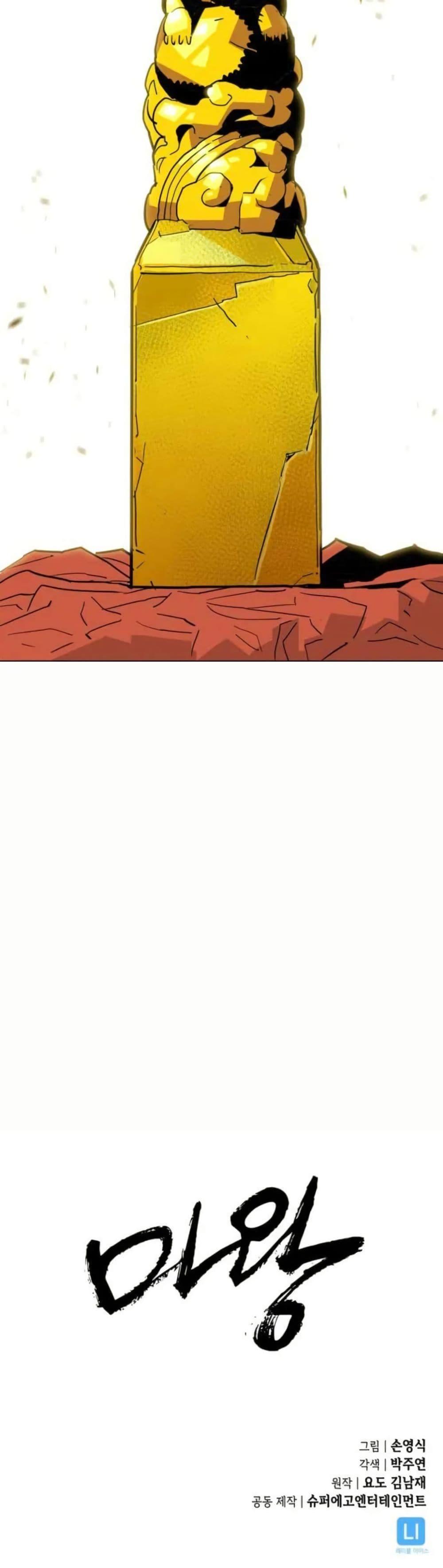 Manga-lc-com อ่านมังงะ อ่านการ์ตูน ออนไลน์ ฟรี Demon King ตอนที่ 1 2 3 4 5 6 7 8 9 10 11 12 13 14 ฟรี ไม่มีโฆษณา Manga-lc - อ่าน มังงะ อ่าน การ์ตูน ออนไลน์ อ่านมังงะ ฟรี