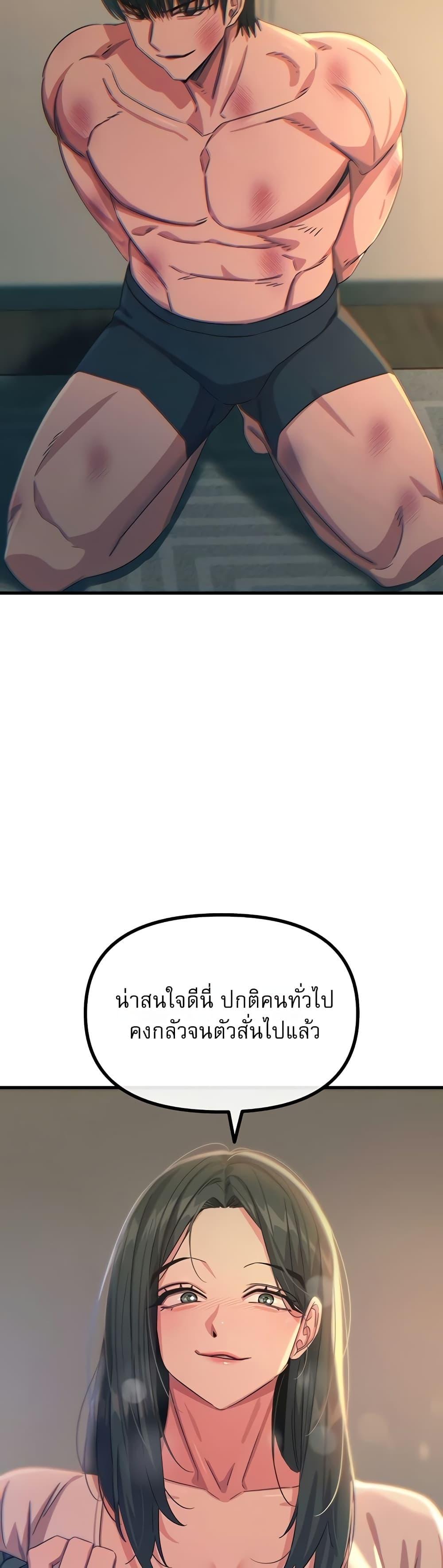 Doujin-Lc- อ่าน โดจิน มังฮวา เกาหลี ญี่ปุ่น จีน แปลไทย You Won't Get Me Twice ตอนที่ 1 2 3 4 5 6 7 8 9 10 11 12 13 14 ฟรี ไม่มีโฆษณา อ่าน โดจิน Manhwa เกาหลี ญี่ปุ่น จีน เรามีครบ คัดมาให้เน้นๆ โดจิน 18+ รับประกันความฟินโดย  Doujin Lc