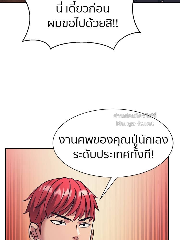 Doujin-Lc- อ่าน โดจิน มังฮวา เกาหลี ญี่ปุ่น จีน แปลไทย โคตรแกร่ง ตอนที่ 1 2 3 4 5 6 7 8 9 10 11 12 13 14 ฟรี ไม่มีโฆษณา อ่าน โดจิน Manhwa เกาหลี ญี่ปุ่น จีน เรามีครบ คัดมาให้เน้นๆ โดจิน 18+ รับประกันความฟินโดย Doujin Lc