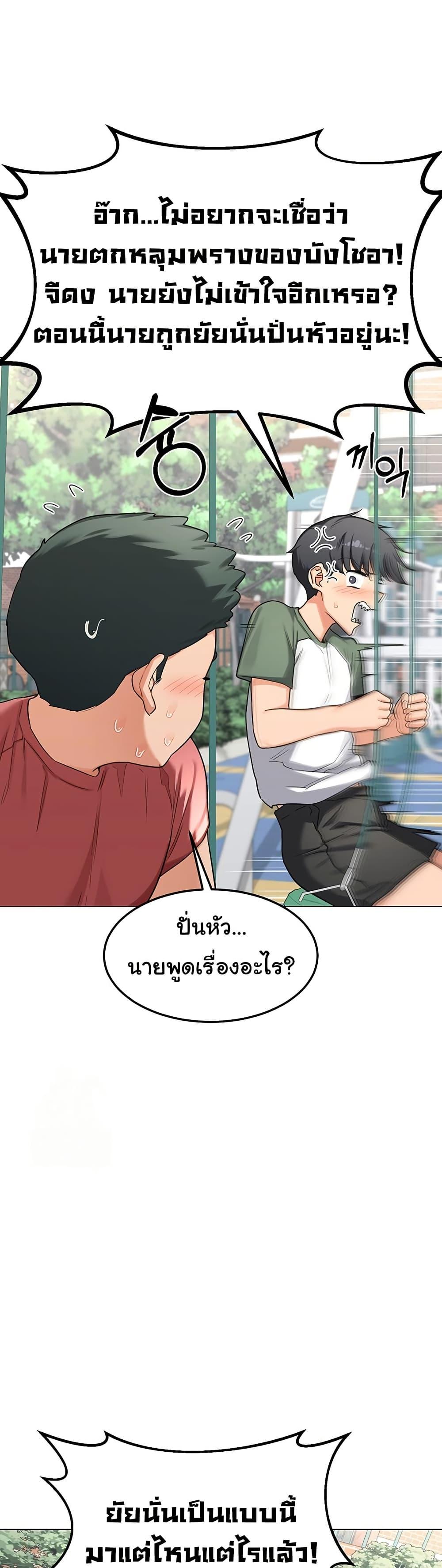 Doujin-Lc- อ่าน โดจิน มังฮวา เกาหลี ญี่ปุ่น จีน แปลไทย MILF Exchange Plan ตอนที่ 1 2 3 4 5 6 7 8 9 10 11 12 13 14 ฟรี ไม่มีโฆษณา อ่าน โดจิน Manhwa เกาหลี ญี่ปุ่น จีน เรามีครบ คัดมาให้เน้นๆ โดจิน 18+ รับประกันความฟินโดย  Doujin Lc