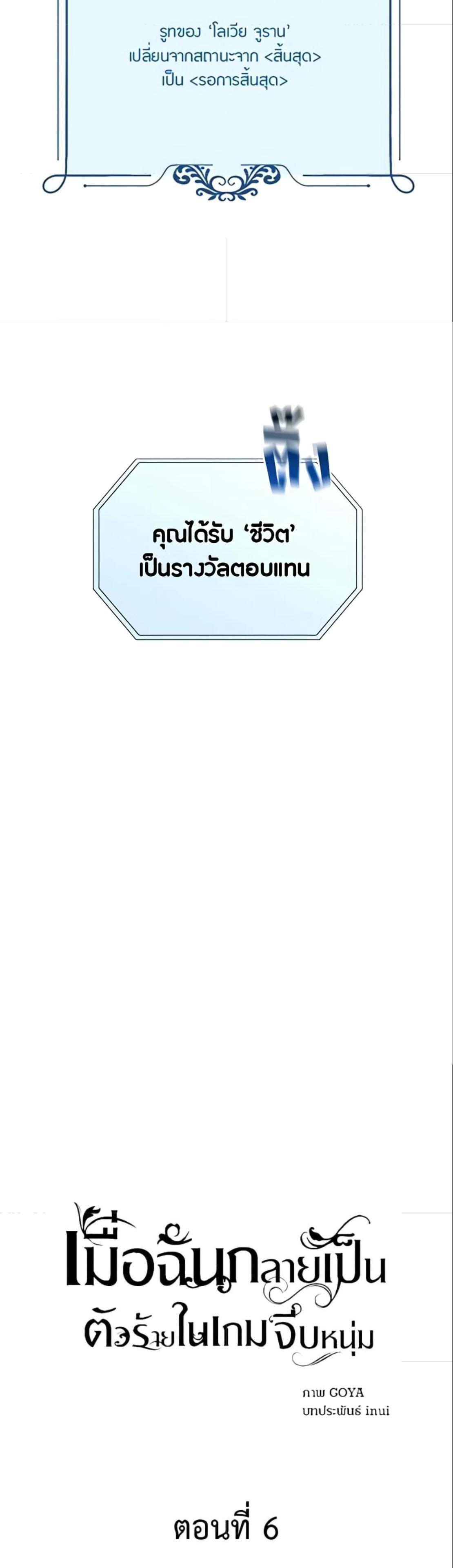 Manga-lc-com อ่านมังงะ อ่านการ์ตูน ออนไลน์ ฟรี I Fell into a Reverse Harem Game! ตอนที่ 1 2 3 4 5 6 7 8 9 10 11 12 13 14 ฟรี ไม่มีโฆษณา Manga-lc - อ่าน มังงะ อ่าน การ์ตูน ออนไลน์ อ่านมังงะ ฟรี