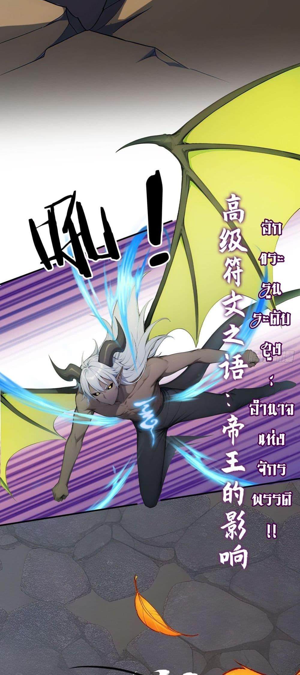 Manga-lc-com อ่านมังงะ อ่านการ์ตูน ออนไลน์ ฟรี Gods Of All People I Sacrificed Hundreds Of Millions Of Living Beings To Become A God ตอนที่ 1 2 3 4 5 6 7 8 9 10 11 12 13 14 ฟรี ไม่มีโฆษณา Manga-lc - อ่าน มังงะ อ่าน การ์ตูน ออนไลน์ อ่านมังงะ ฟรี