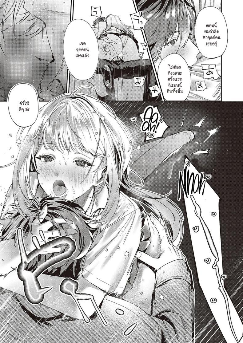 Doujin-Lc- อ่าน โดจิน มังฮวา เกาหลี ญี่ปุ่น จีน แปลไทย ช่วยสอนสิ่งใหม่ให้ด้วยนะคะ [Mentai] ตอนที่ 1 2 3 4 5 6 7 8 9 10 11 12 13 14 ฟรี ไม่มีโฆษณา อ่าน โดจิน Manhwa เกาหลี ญี่ปุ่น จีน เรามีครบ คัดมาให้เน้นๆ โดจิน 18+ รับประกันความฟินโดย  Doujin Lc