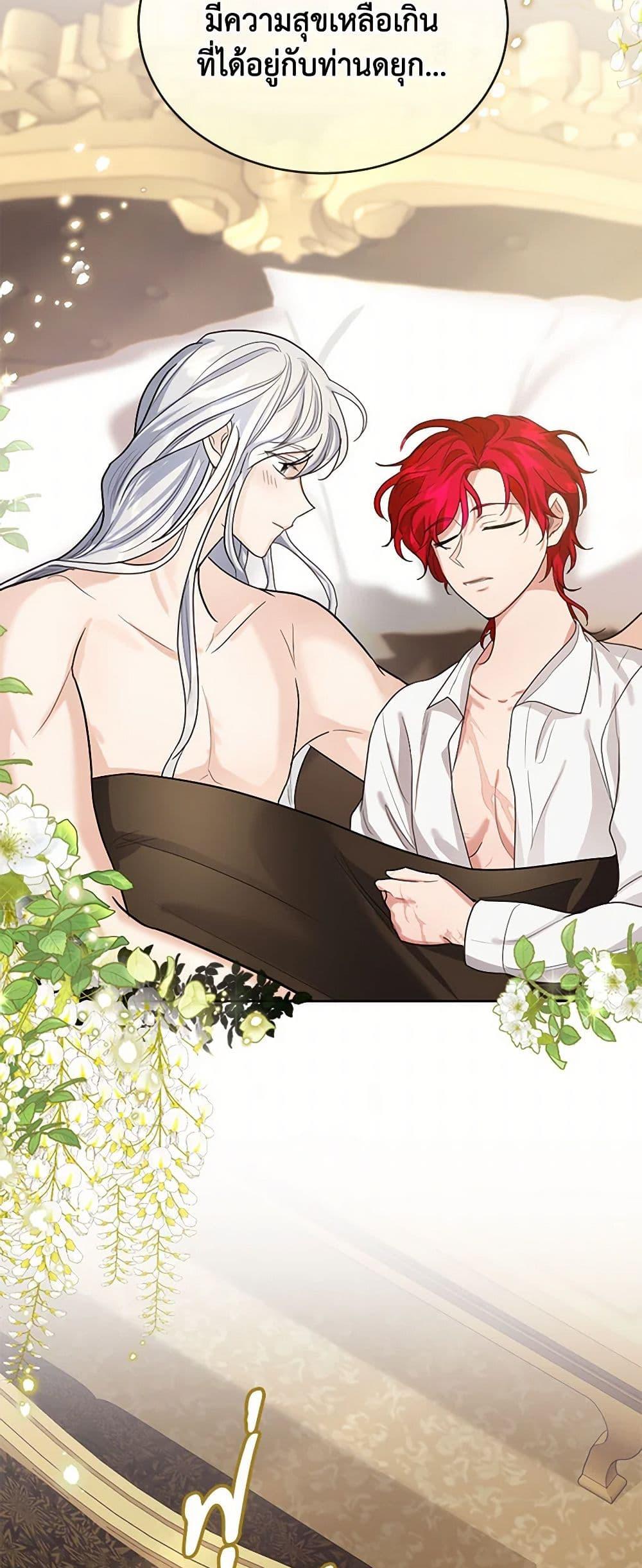 Manga-lc-com อ่านมังงะ อ่านการ์ตูน ออนไลน์ ฟรี The Duchess’s Contract Marriage ตอนที่ 1 2 3 4 5 6 7 8 9 10 11 12 13 14 ฟรี ไม่มีโฆษณา Manga-lc - อ่าน มังงะ อ่าน การ์ตูน ออนไลน์ อ่านมังงะ ฟรี