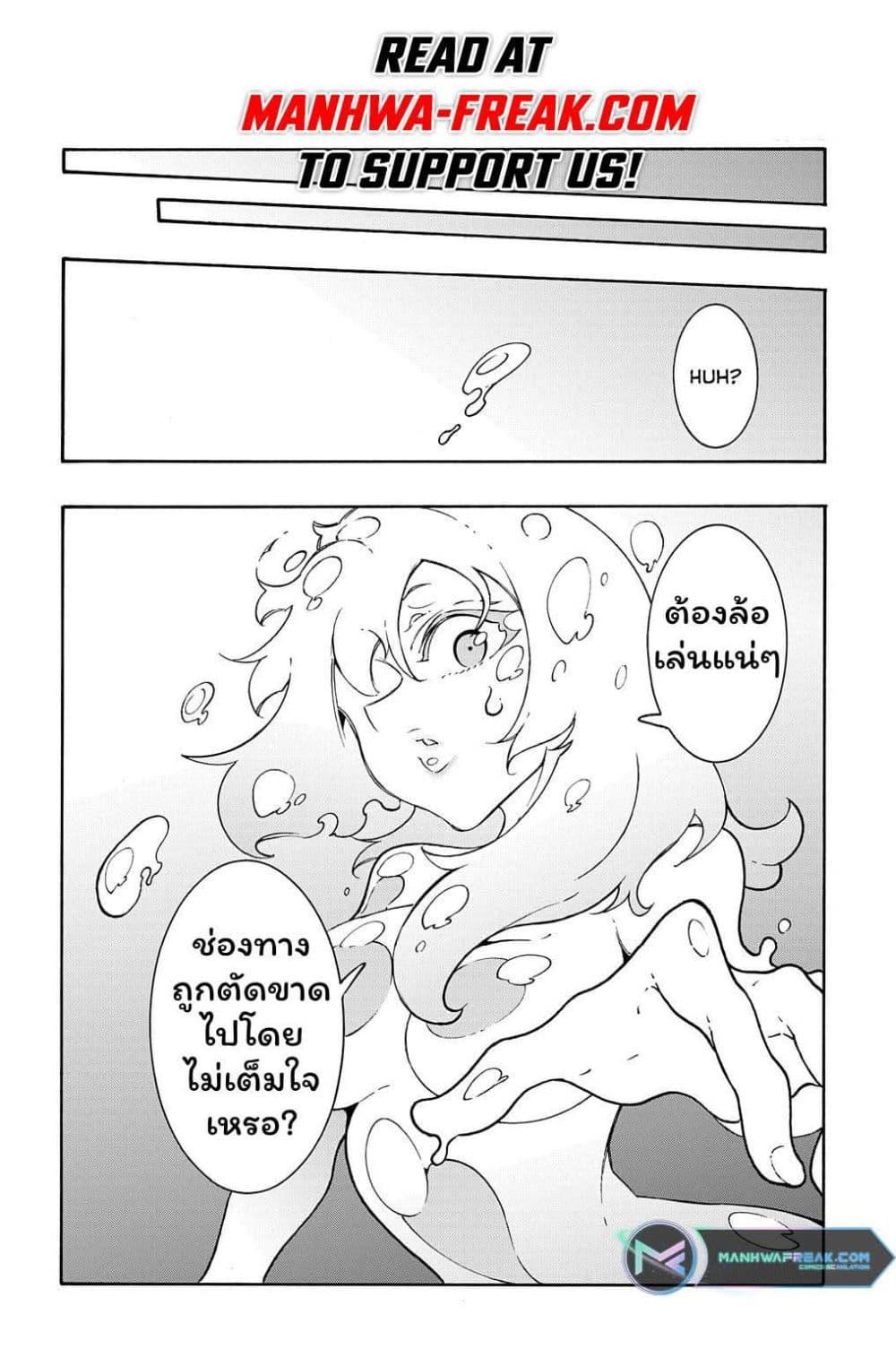 Manga-lc-com อ่านมังงะ อ่านการ์ตูน ออนไลน์ ฟรี Meccha Shoukan Sareta Ken ตอนที่ 1 2 3 4 5 6 7 8 9 10 11 12 13 14 ฟรี ไม่มีโฆษณา Manga-lc - อ่าน มังงะ อ่าน การ์ตูน ออนไลน์ อ่านมังงะ ฟรี