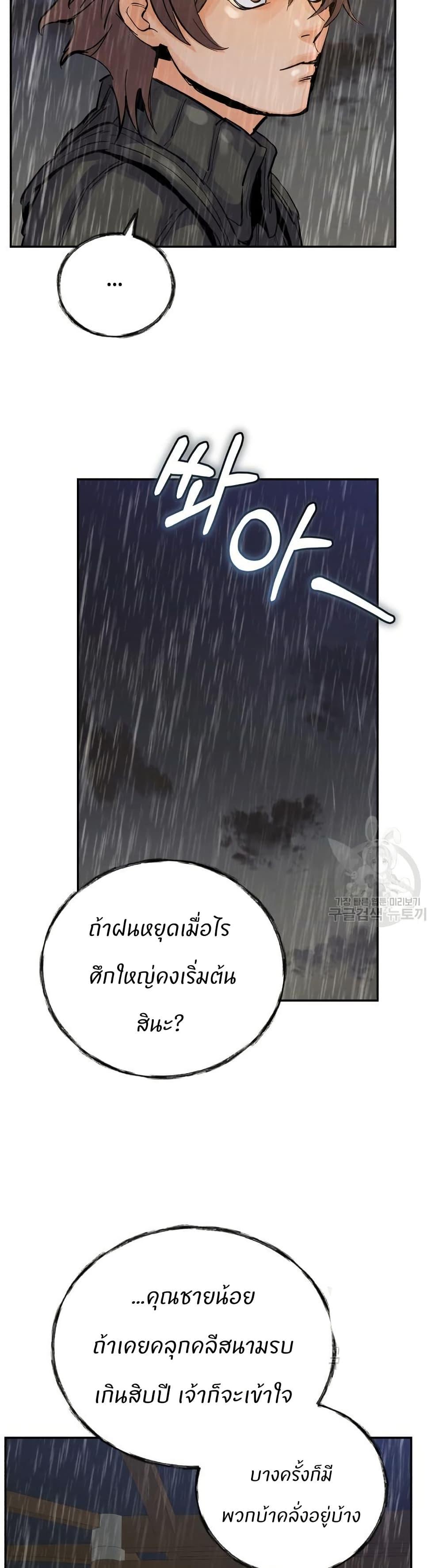 Manga-lc-com อ่านมังงะ อ่านการ์ตูน ออนไลน์ ฟรี Record of a New Goguryeo ตอนที่ 1 2 3 4 5 6 7 8 9 10 11 12 13 14 ฟรี ไม่มีโฆษณา Manga-lc - อ่าน มังงะ อ่าน การ์ตูน ออนไลน์ อ่านมังงะ ฟรี